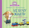Купить Книга 21век