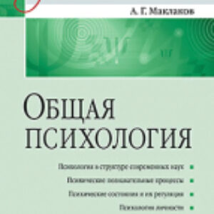 Купить Книга 21век
