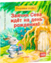 Купить Книга 21век