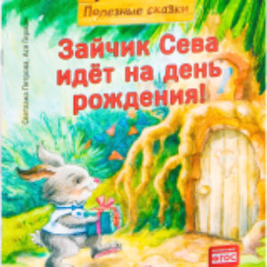 Купить Книга 21век