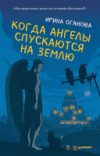 Купить Книга 21век
