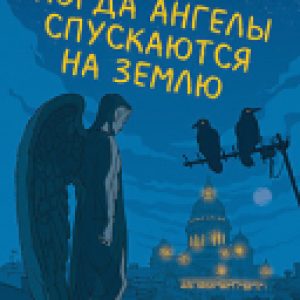 Купить Книга 21век