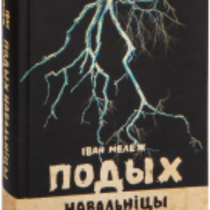 Купить Книга 21век