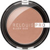 Румяна Pro Blush тон 75 Brown Sugar 21век