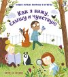 Купить Энциклопедия 21век