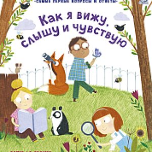Купить Энциклопедия 21век