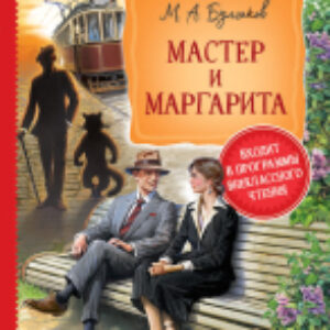 Купить Книга 21век