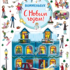 Купить Книга 21век