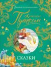 Купить Книга 21век