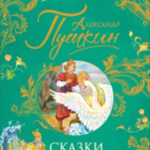 Купить Книга 21век