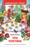 Купить Книга 21век