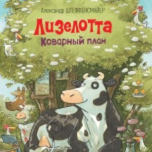 Купить Книга 21век