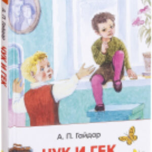 Купить Книга 21век