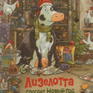 Купить Книга 21век