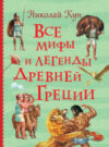 Купить Книга 21век