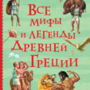 Купить Книга 21век
