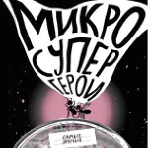 Купить Энциклопедия 21век