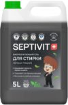 Гель для стирки Черные ткани 21век