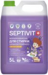 Купить Гель для стирки 21век