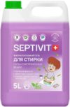 Гель для стирки Сильнозагрязненные вещи 21век