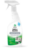 Нейтрализатор запаха Smell Block / 802004 21век