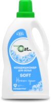 Кондиционер для белья Soft 21век