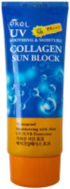 Крем солнцезащитный V Collagen Sun Block SPF50/PA+++ с коллагеном 21век