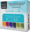 Акварельные краски Veroneze / 630939 21век