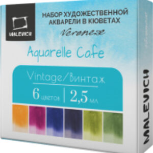 Акварельные краски Veroneze / 630939 21век