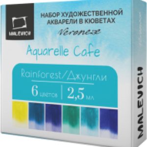Акварельные краски Veroneze / 630941 21век