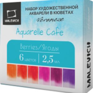 Акварельные краски Veroneze / 630944 21век