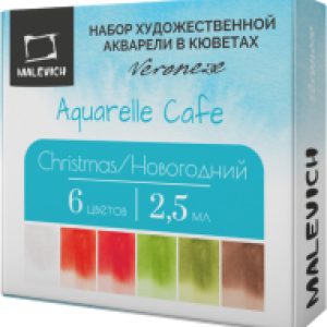 Акварельные краски Veroneze / 630945 21век