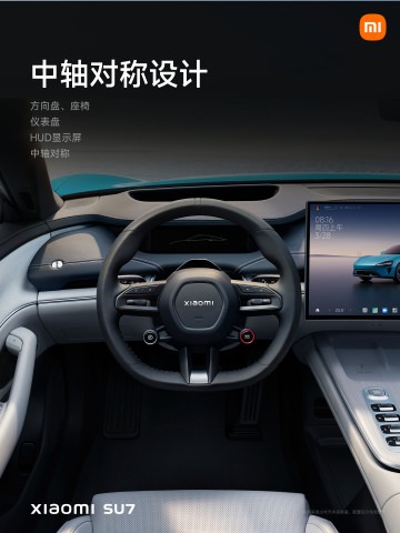 Анонс Xiaomi Car SU7, SU7 Pro и SU7 Max - "автомобиль мечты" от Xiaomi