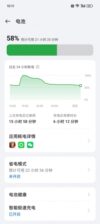 OnePlus обещает лучшую автономность Ace 3V в сравнении с OnePlus 12