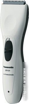 Купить Машинка для стрижки Panasonic ER131