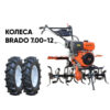 Купить Мотокультиватор Skiper SP-1000S (колеса 7.00-12)