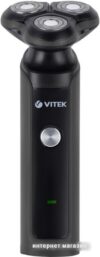 Купить Электробритва Vitek VT-8262