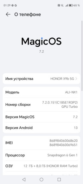 Обзор Honor X9b: бронефон под прикрытием