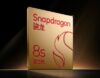 Xiaomi объявила первый в мире смартфон на Snapdragon 8s Gen 3