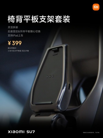 Анонс Xiaomi Car SU7, SU7 Pro и SU7 Max - "автомобиль мечты" от Xiaomi