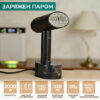 Купить Отпариватель Timberk T-HGS02