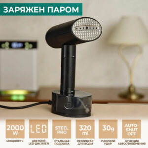 Купить Отпариватель Timberk T-HGS02