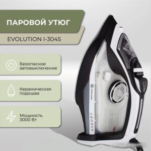 Купить Утюг Evolution I-3045