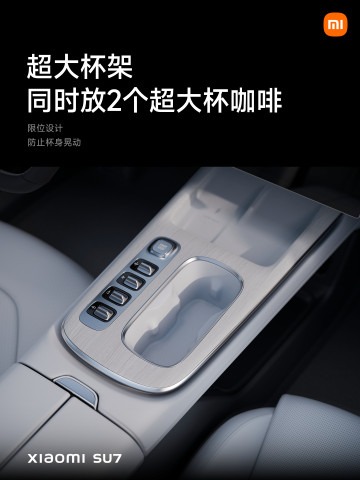 Анонс Xiaomi Car SU7, SU7 Pro и SU7 Max - "автомобиль мечты" от Xiaomi