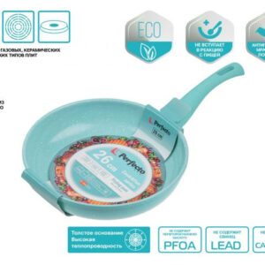 Купить Сковорода Perfecto Linea Cook&Fun 55-260220