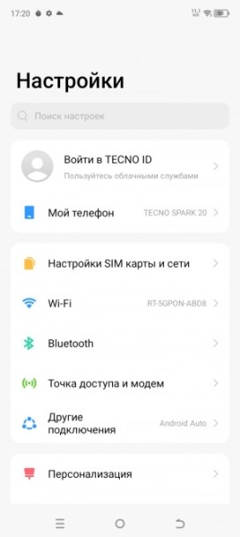 Обзор Tecno Spark 20 и 20C: тайна третьей близняшки