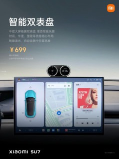Анонс Xiaomi Car SU7, SU7 Pro и SU7 Max - "автомобиль мечты" от Xiaomi