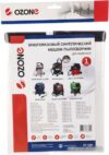 Купить Многоразовый мешок Ozone XT-508