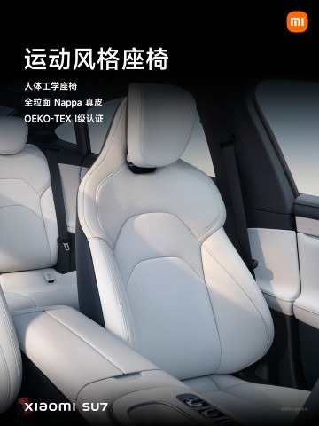 Анонс Xiaomi Car SU7, SU7 Pro и SU7 Max - "автомобиль мечты" от Xiaomi