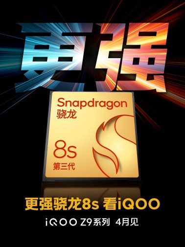 Motorola и iQOO тизерят первые смартфоны на Snapdragon 8s Gen 3